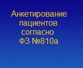 vote.gif