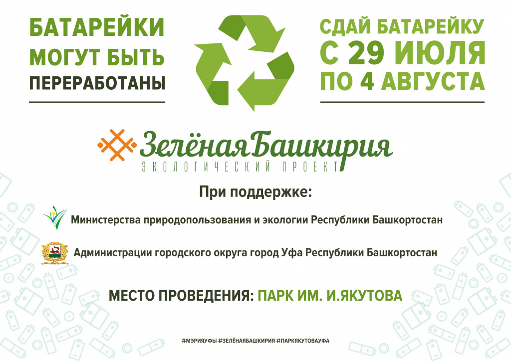 батарейки гор2.jpg батарейки гор2.jpg